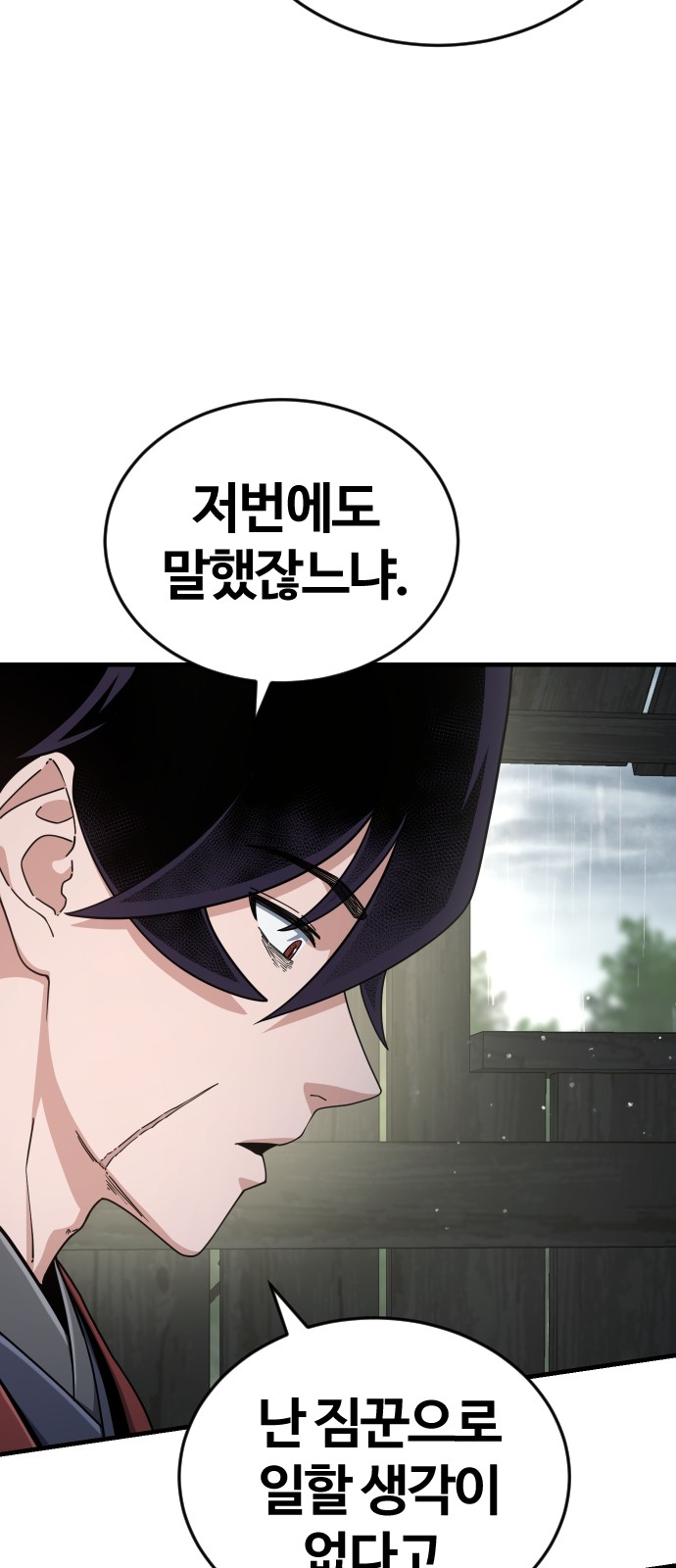 171 페이지