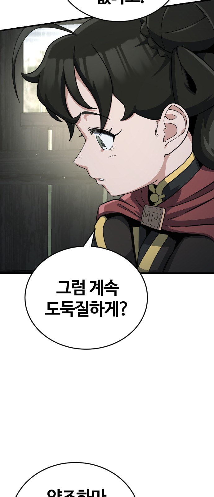 172 페이지