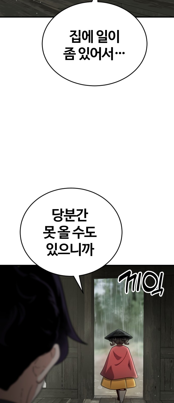 175 페이지