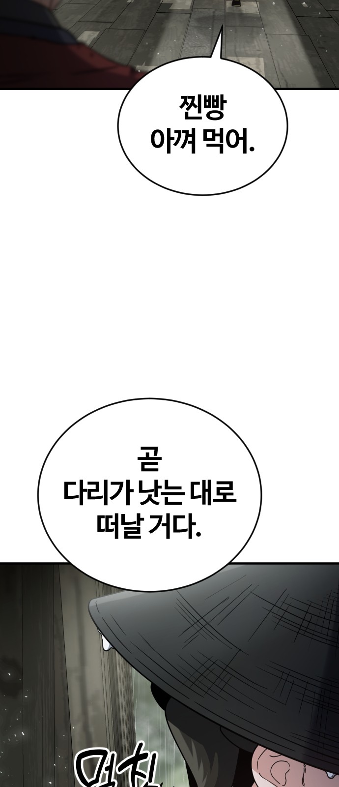 176 페이지