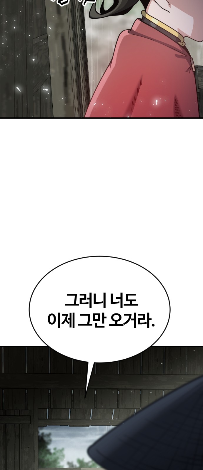 177 페이지