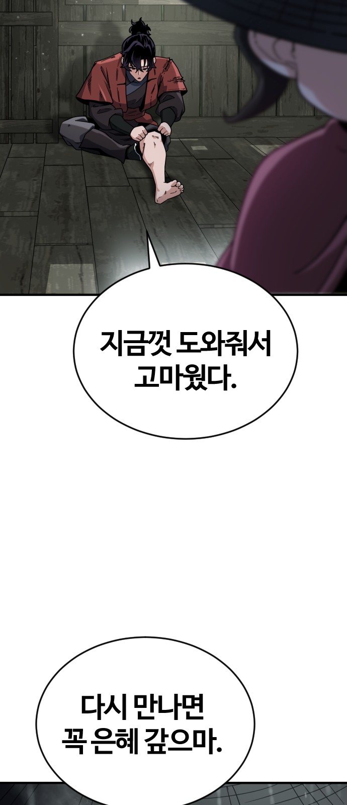 178 페이지