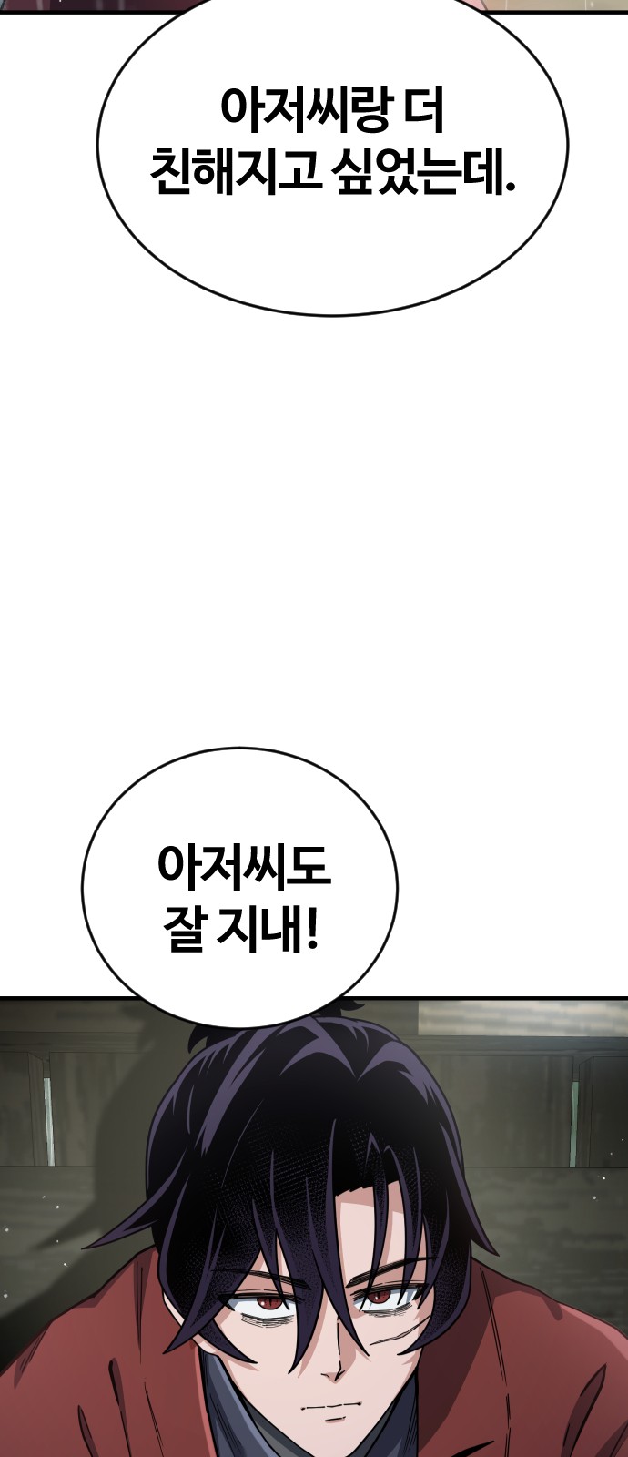 181 페이지