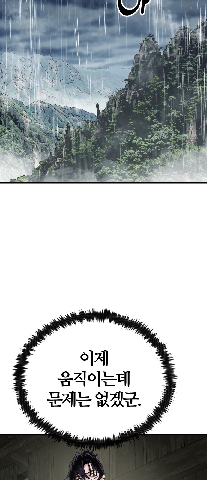 183 페이지