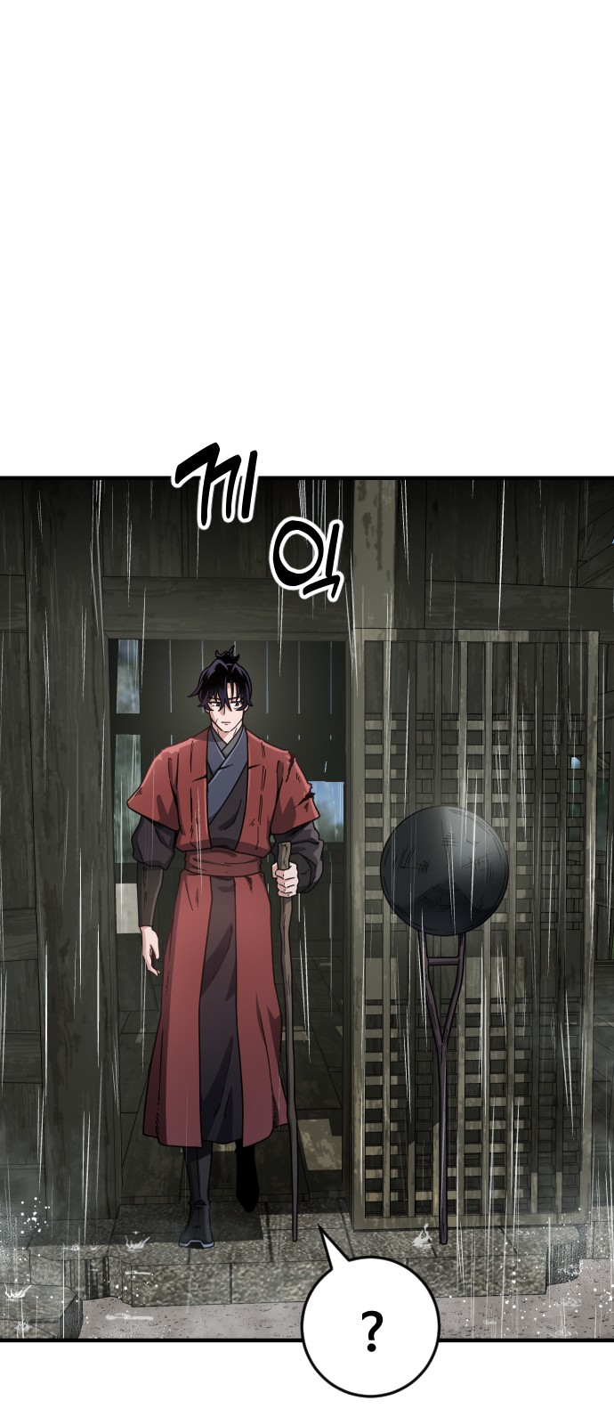 185 페이지