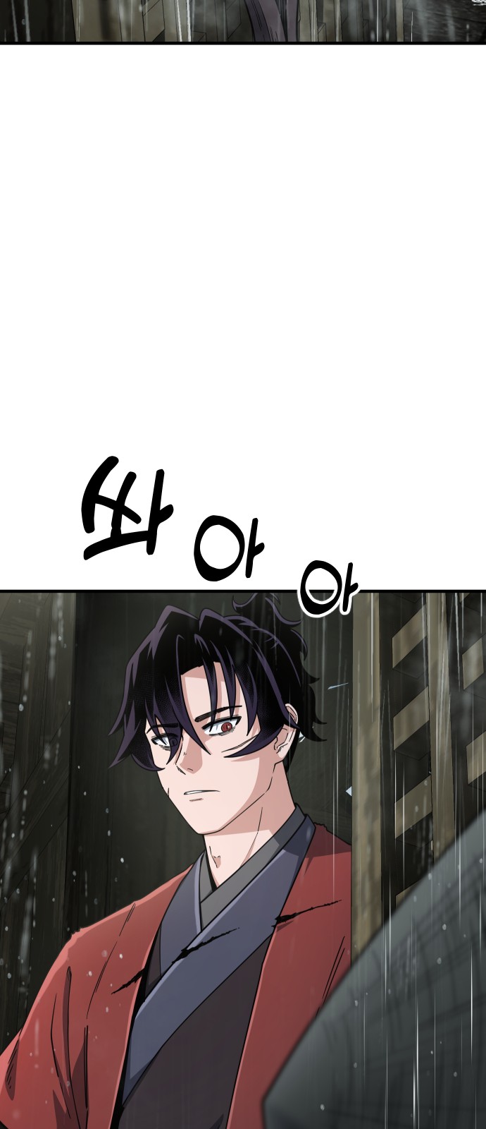187 페이지