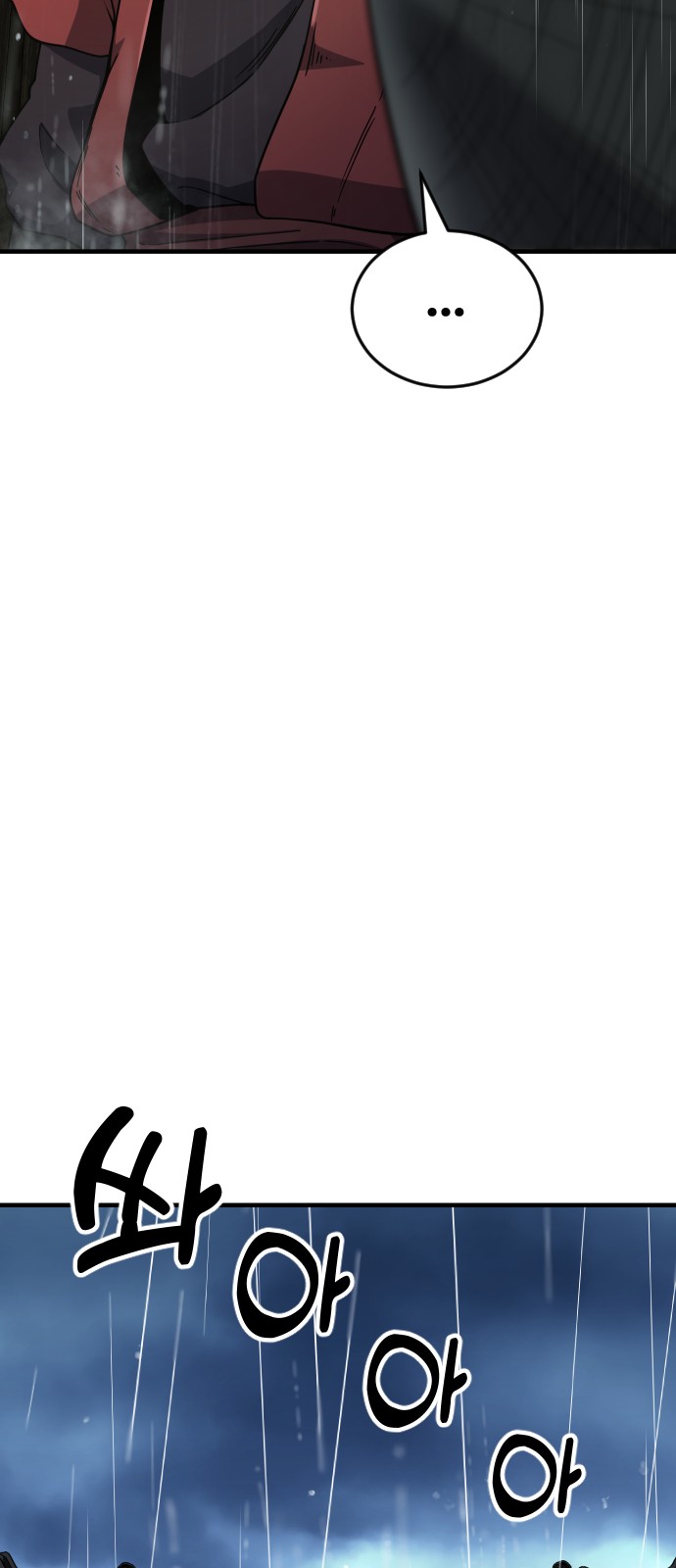 188 페이지