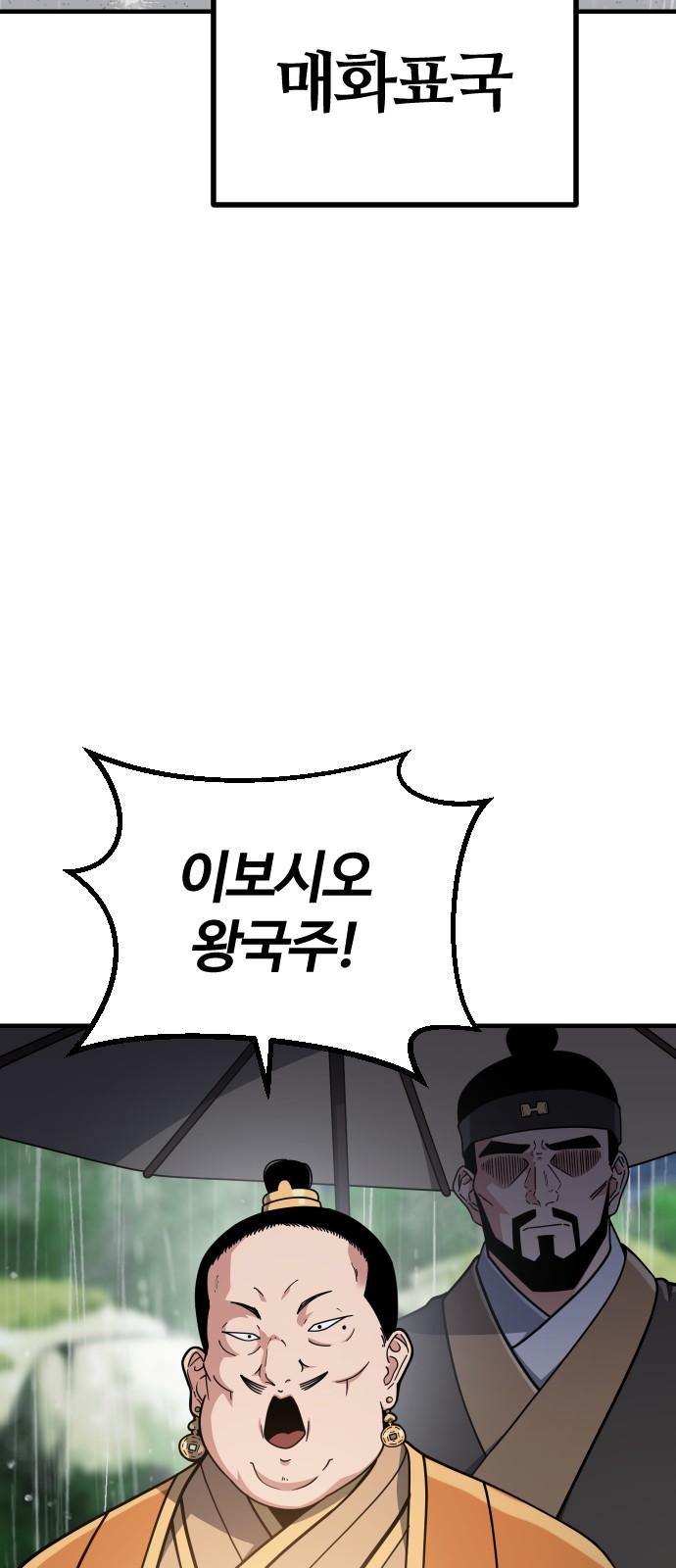 190 페이지