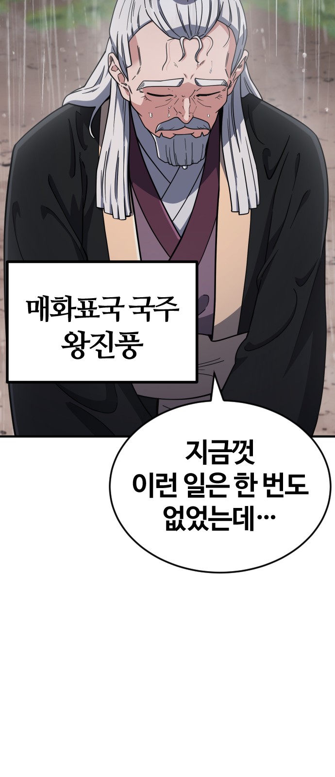 192 페이지
