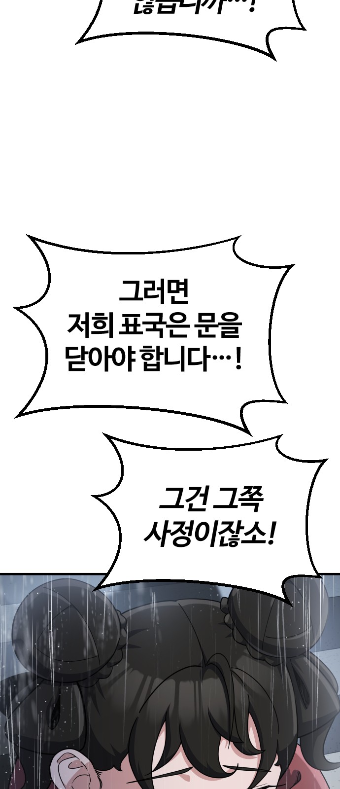 194 페이지