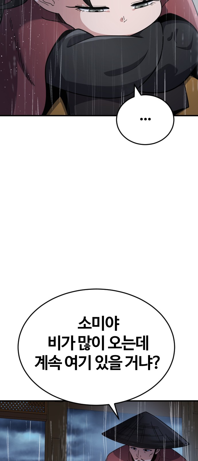 195 페이지