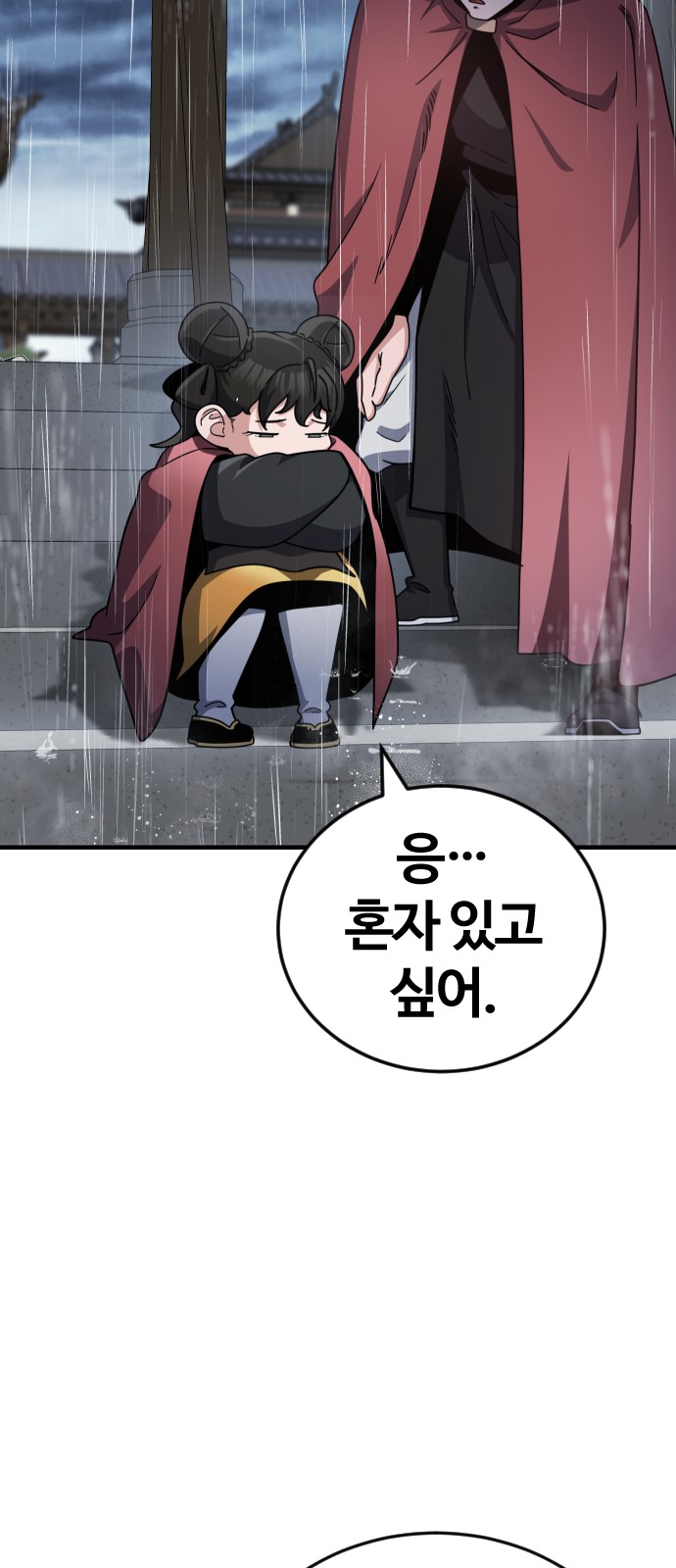 196 페이지