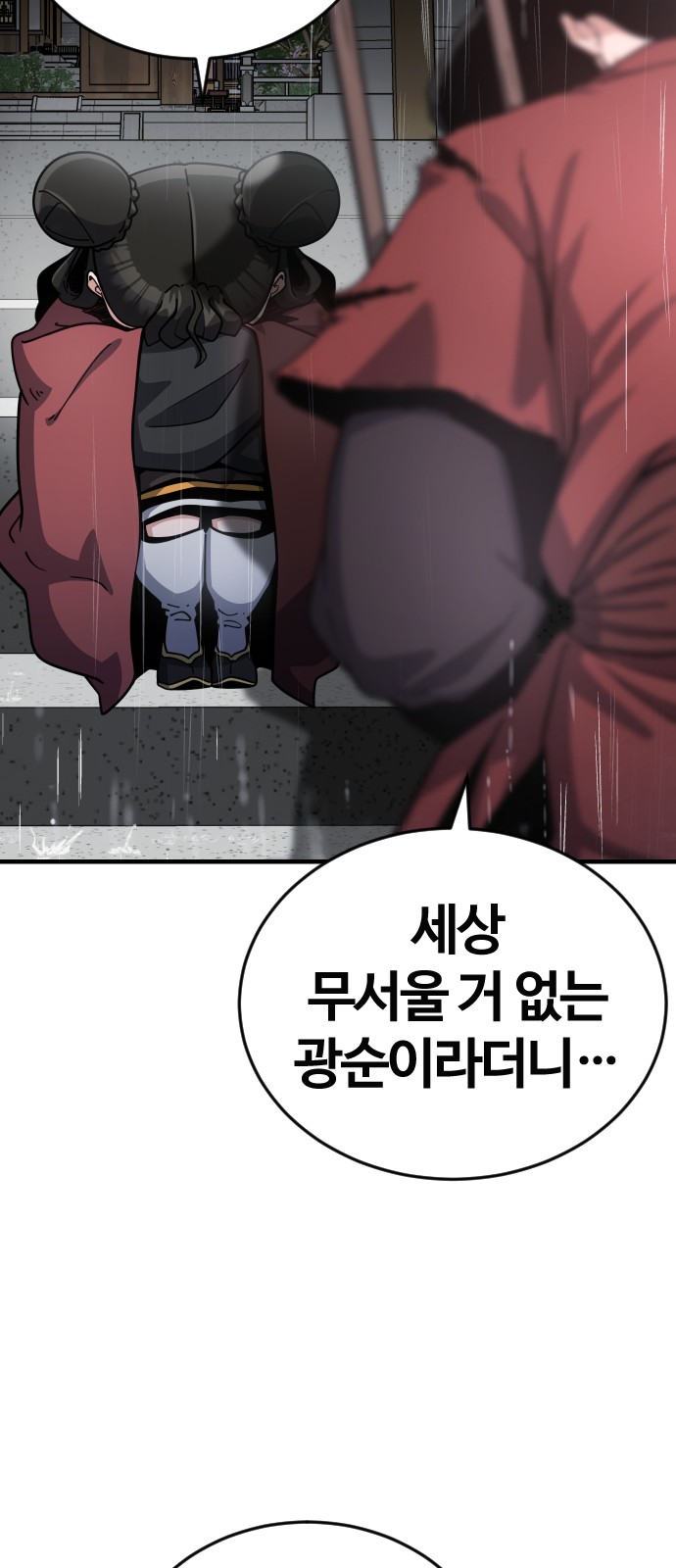 200 페이지