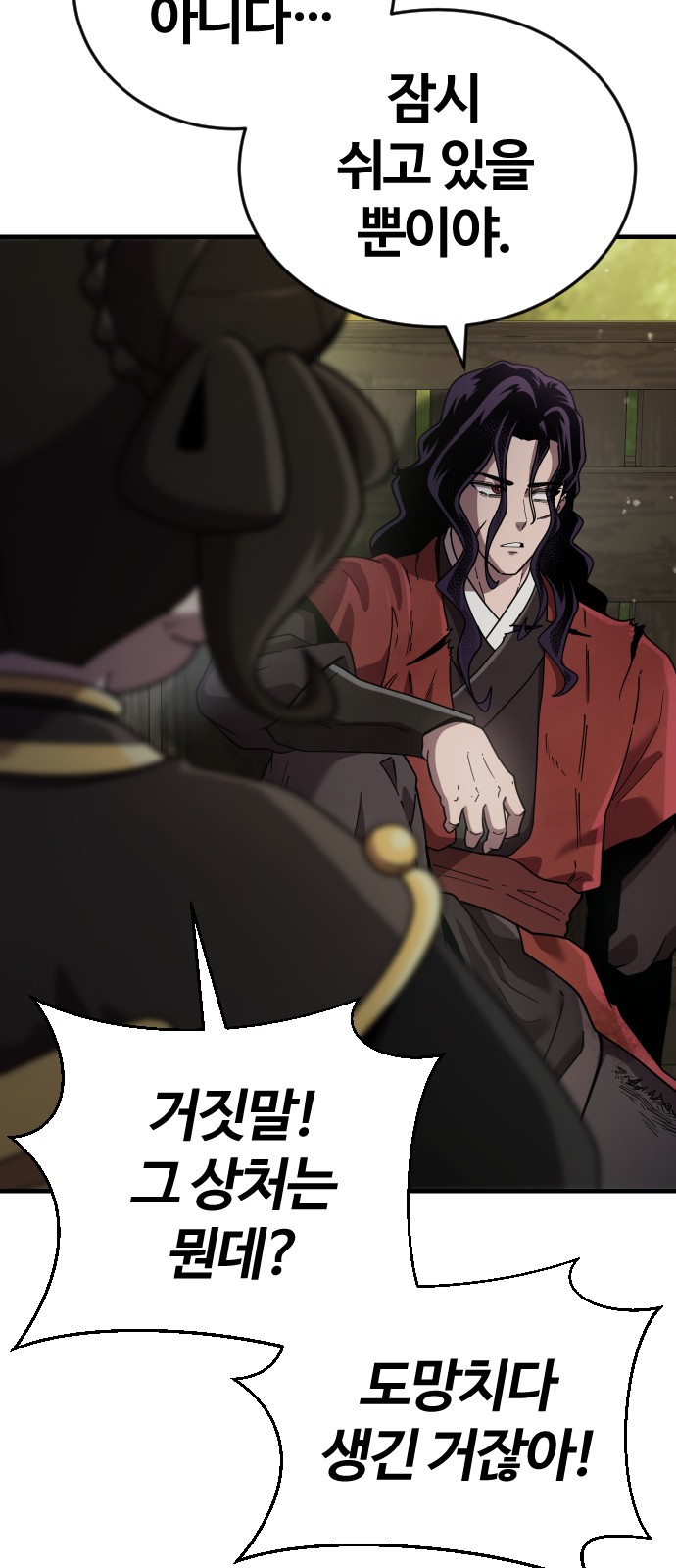 81 페이지
