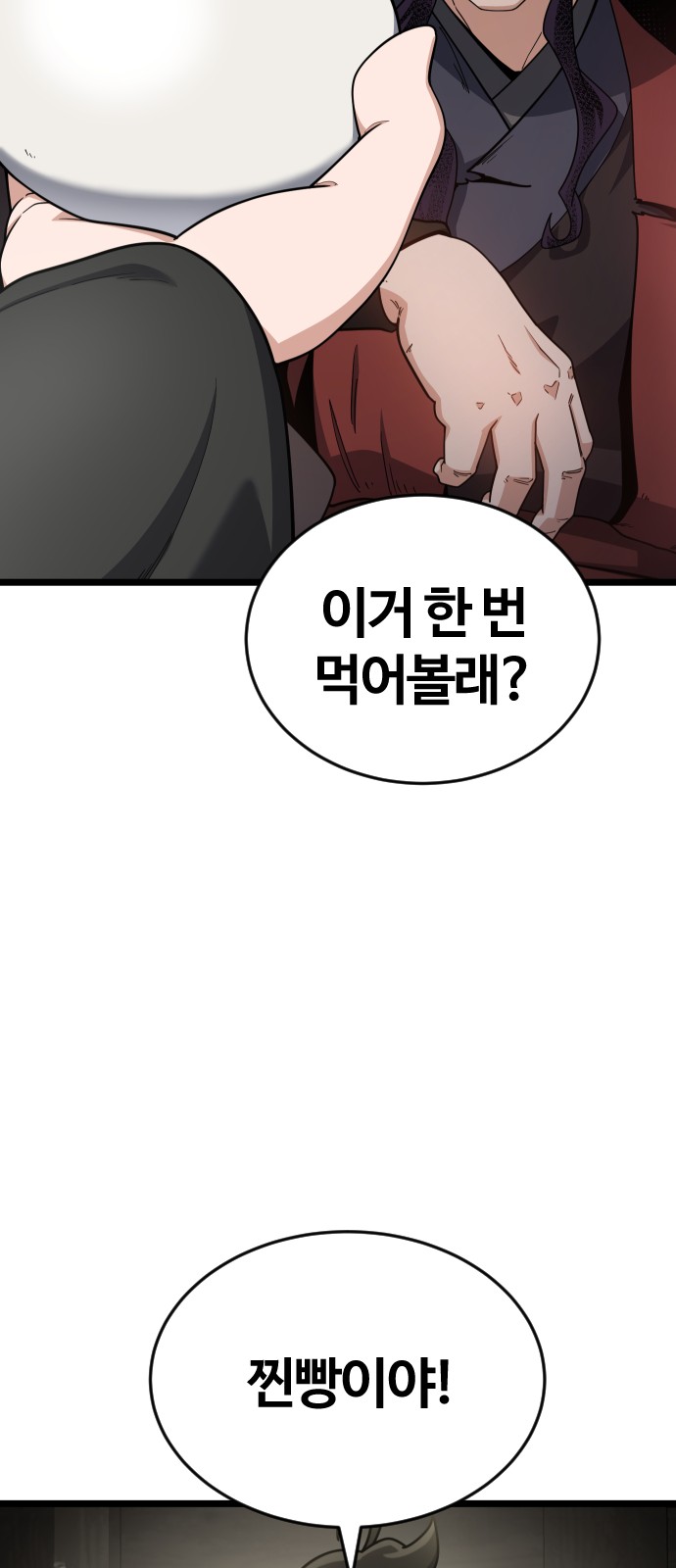 89 페이지