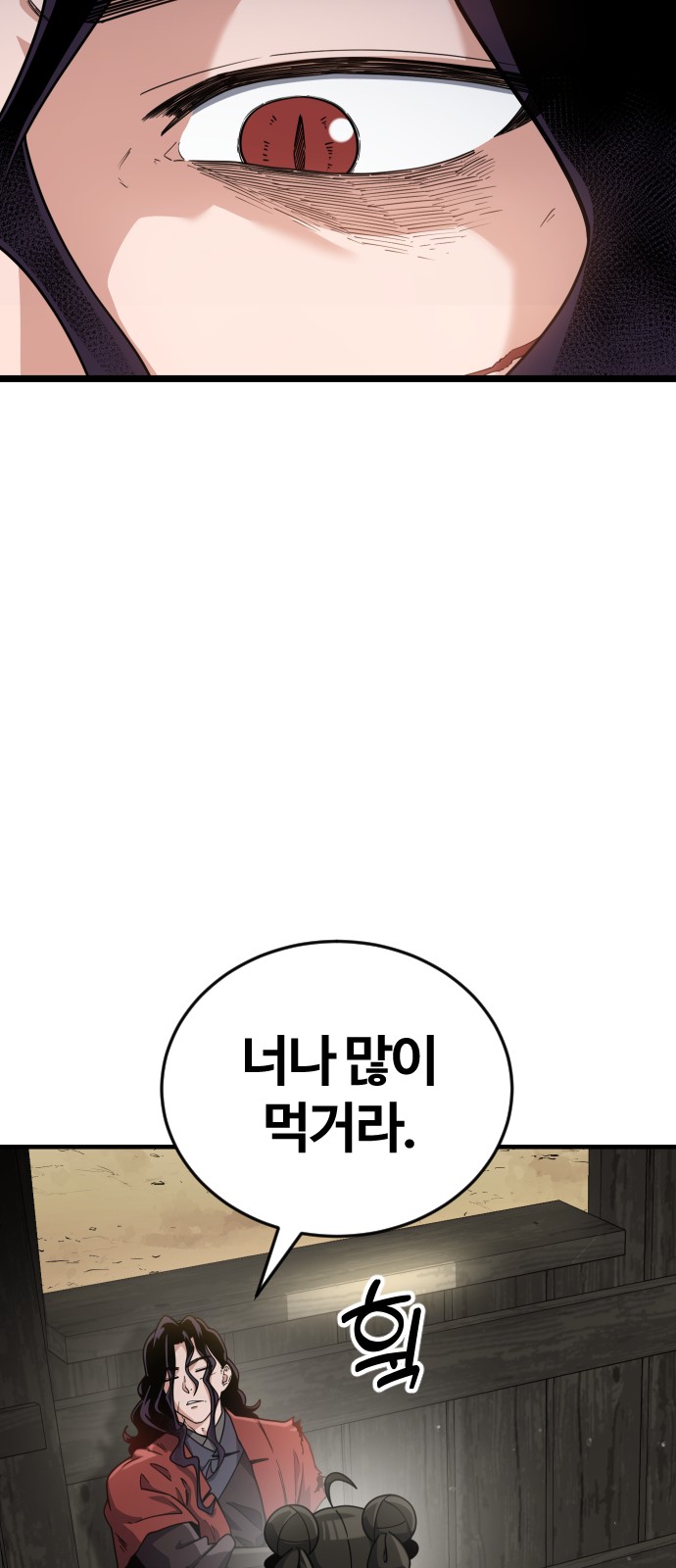 92 페이지