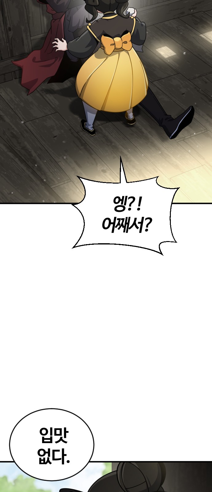 93 페이지
