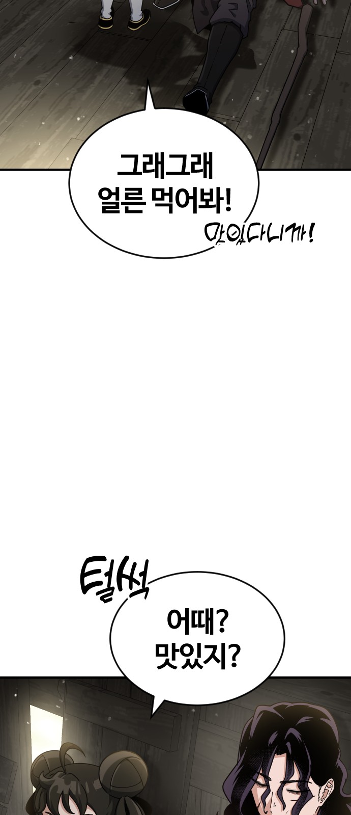 100 페이지