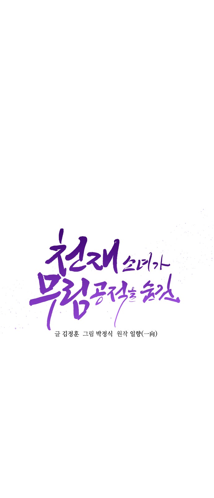 15 페이지