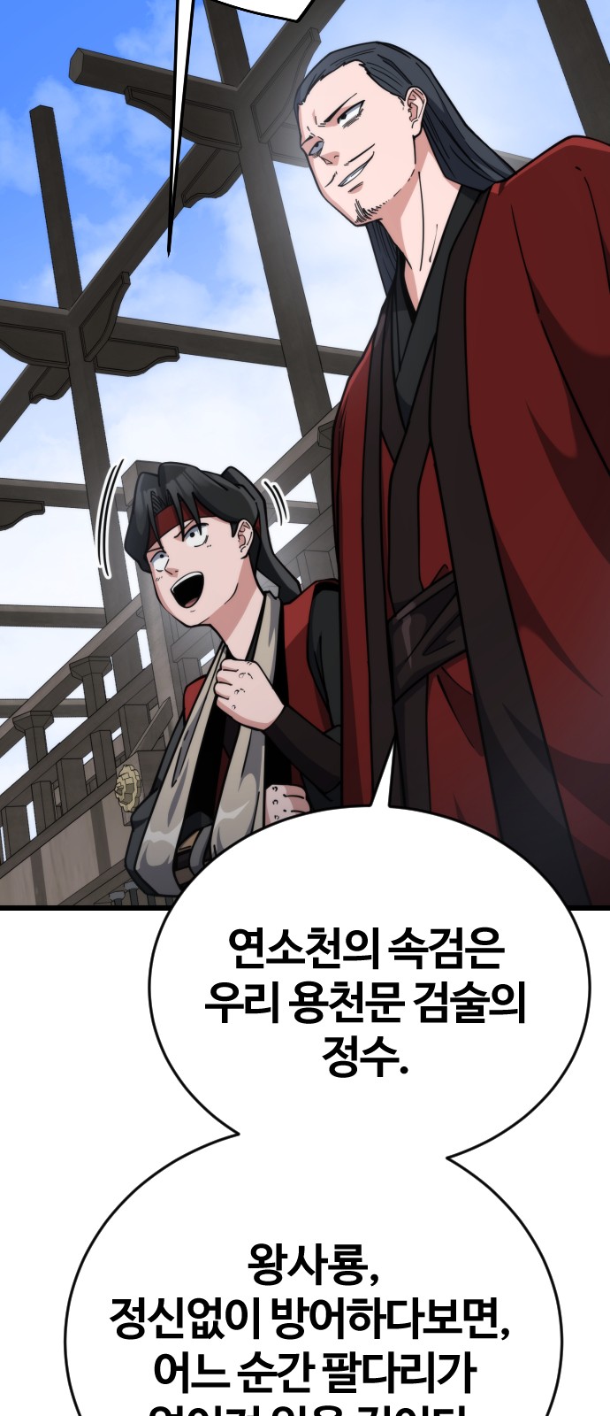 42 페이지