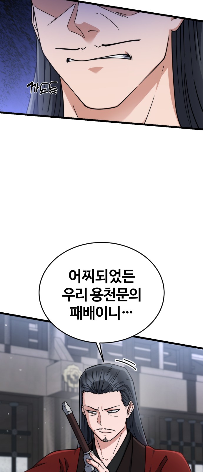 69 페이지