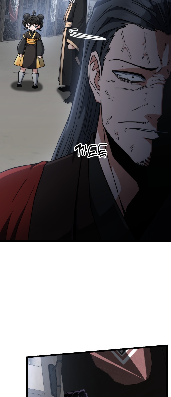 75 페이지