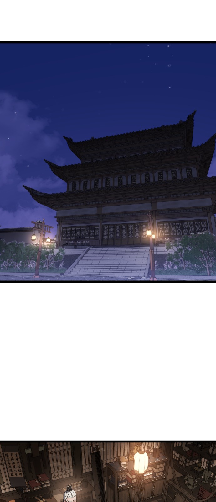 77 페이지