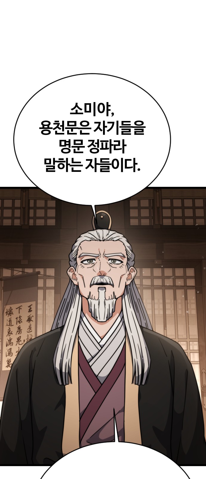 82 페이지