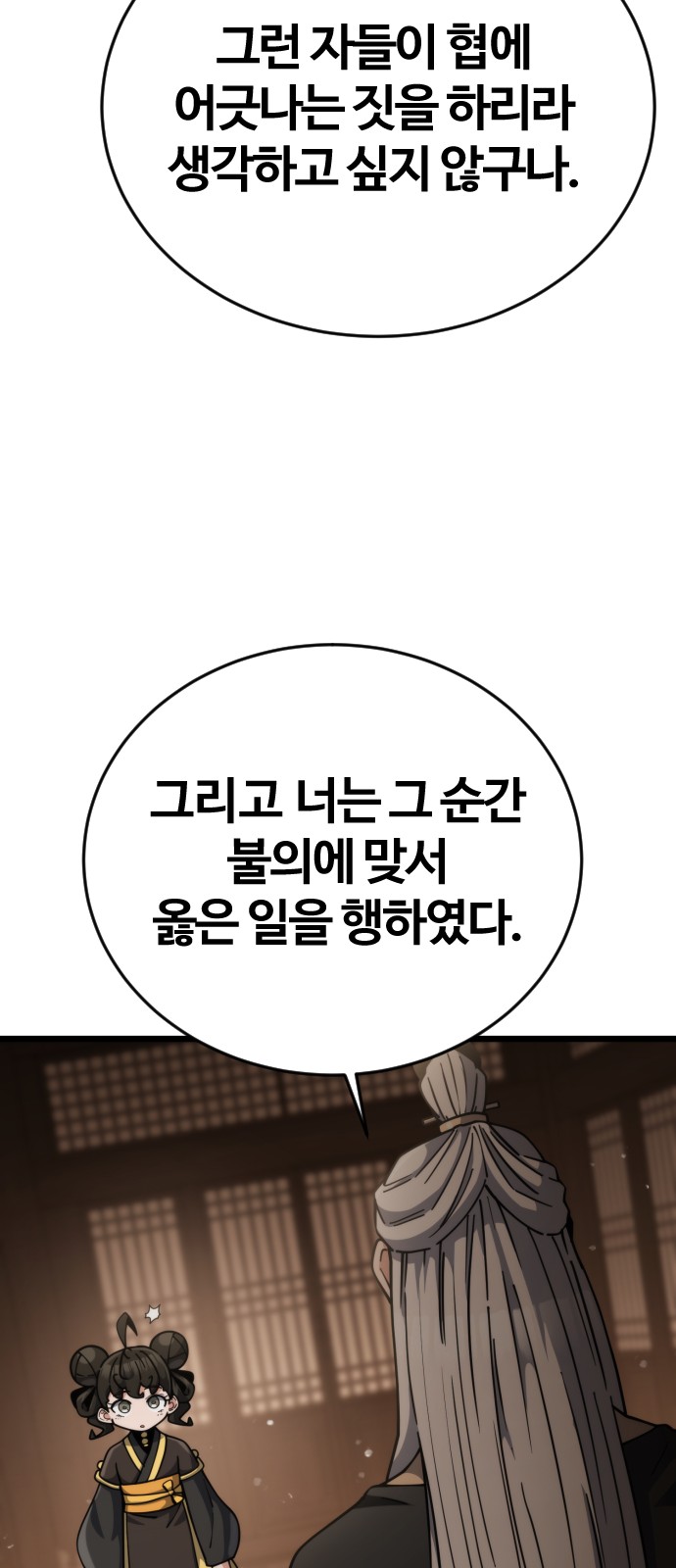 83 페이지