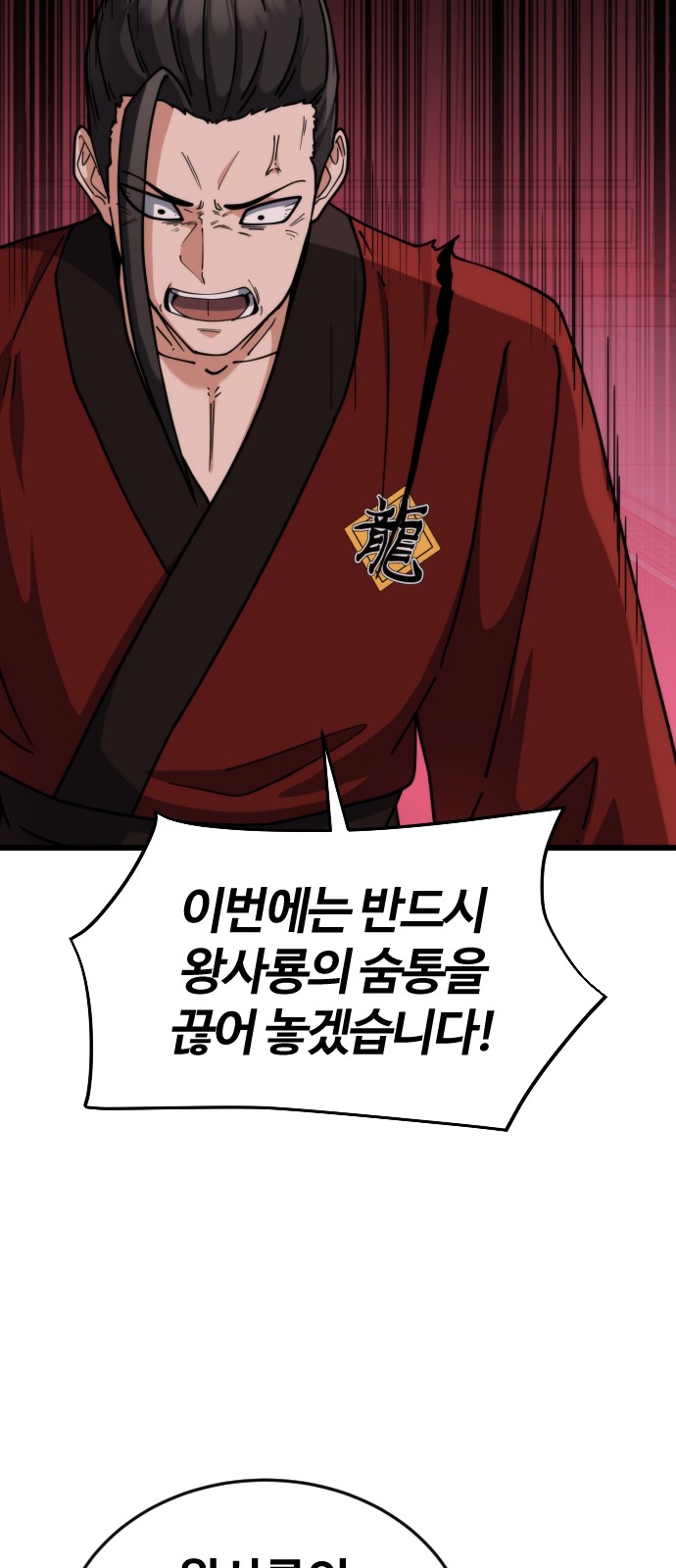 90 페이지