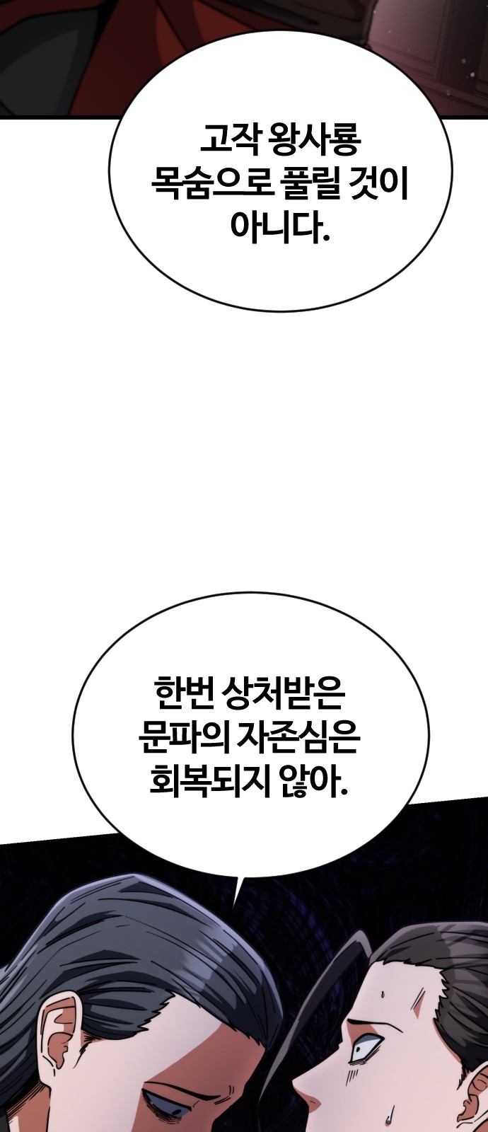 94 페이지