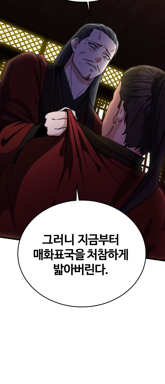 97 페이지