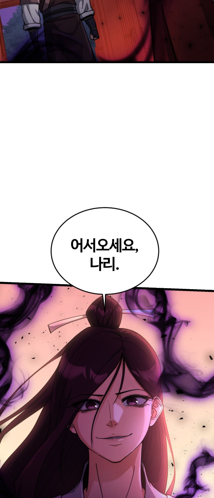 102 페이지