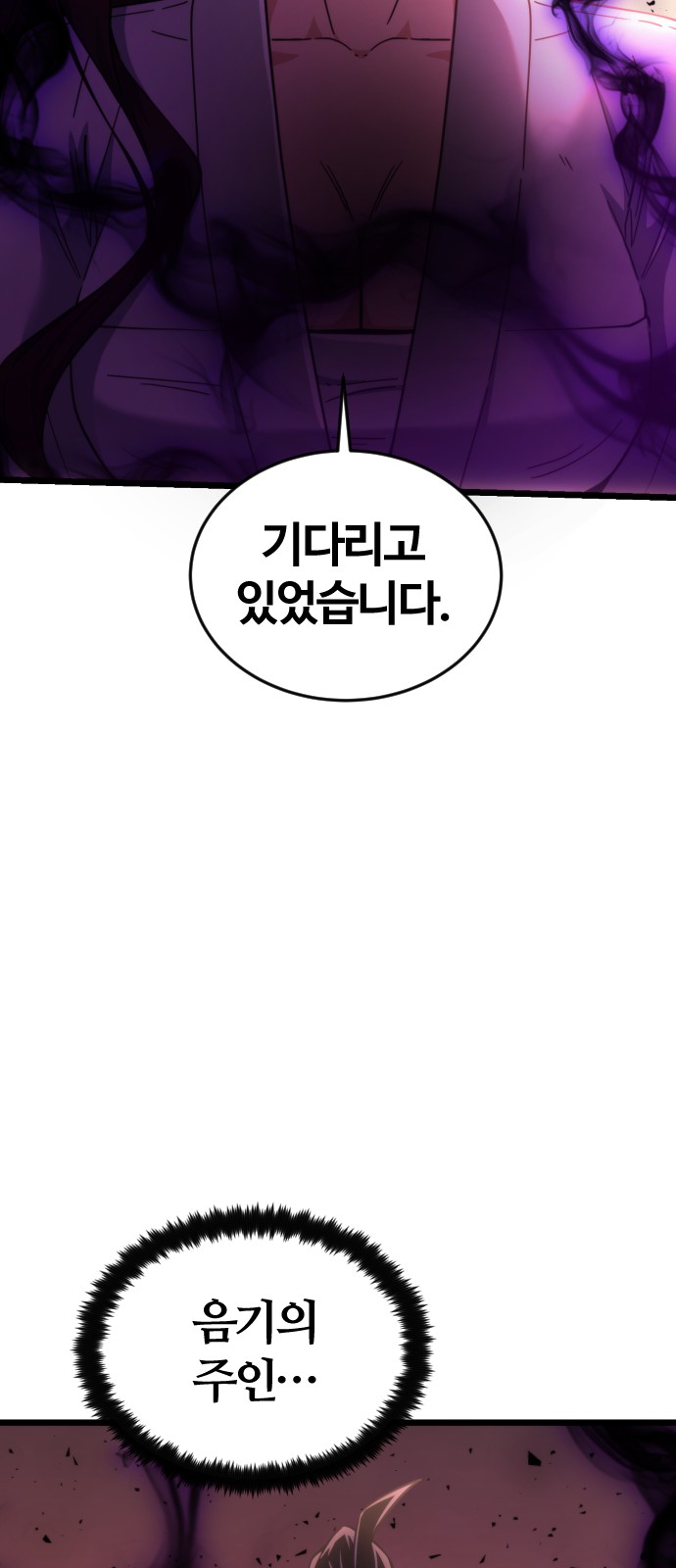 103 페이지