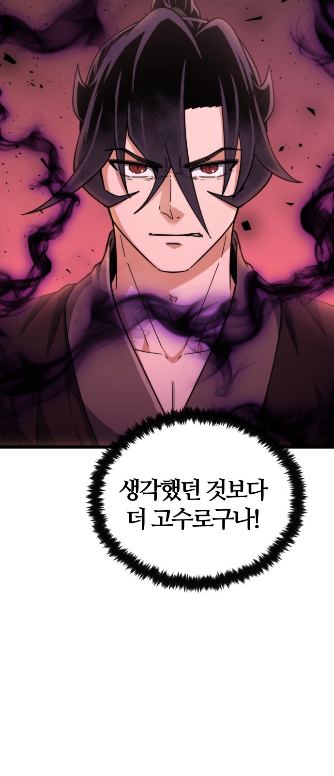 104 페이지