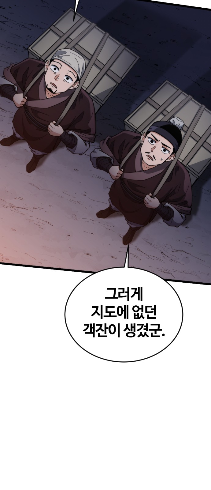 64 페이지