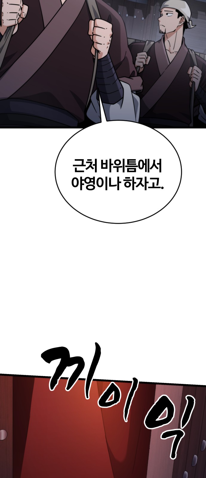 68 페이지