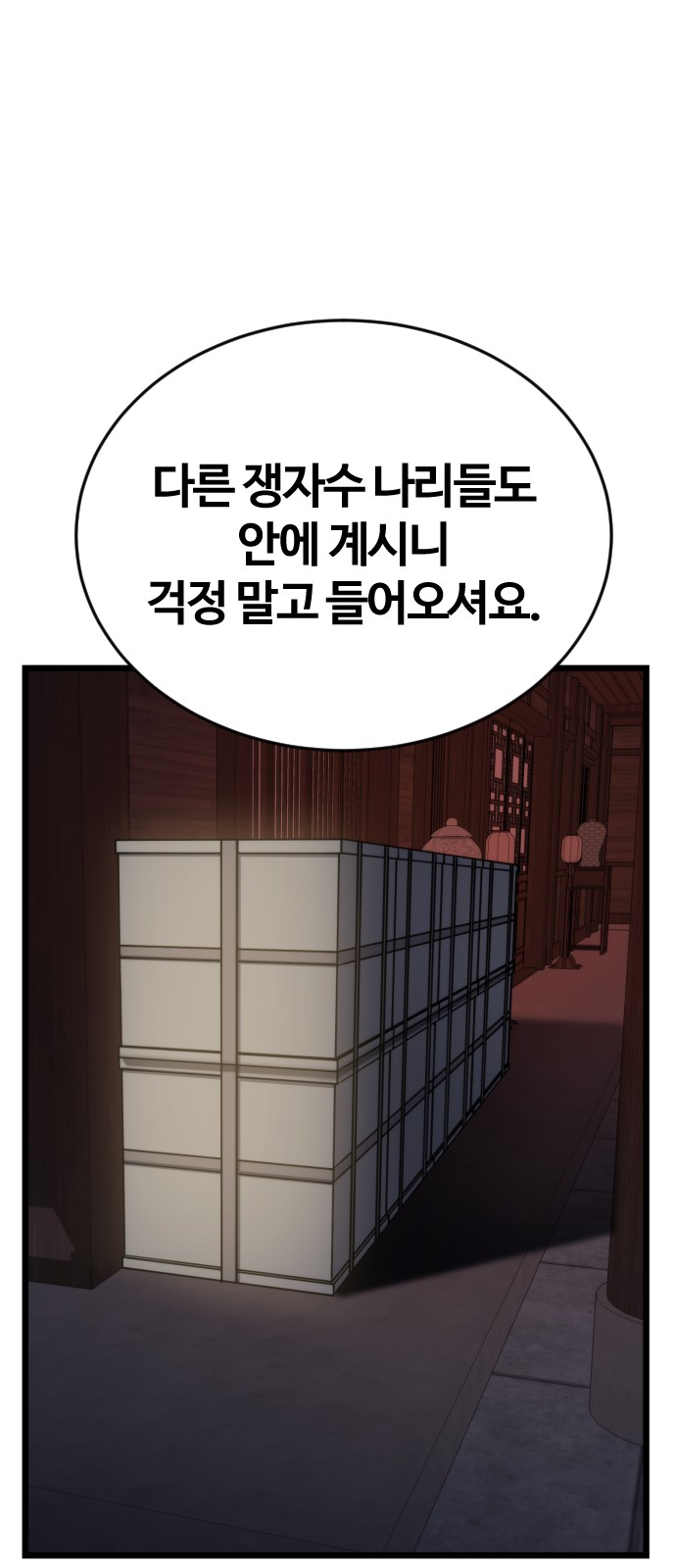 72 페이지