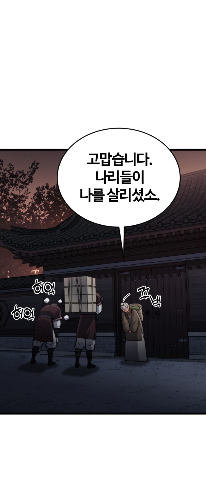 79 페이지