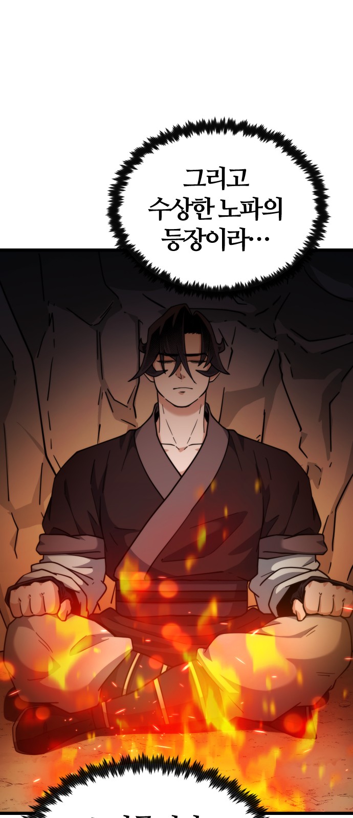 85 페이지