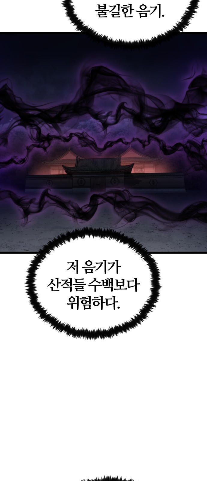 89 페이지