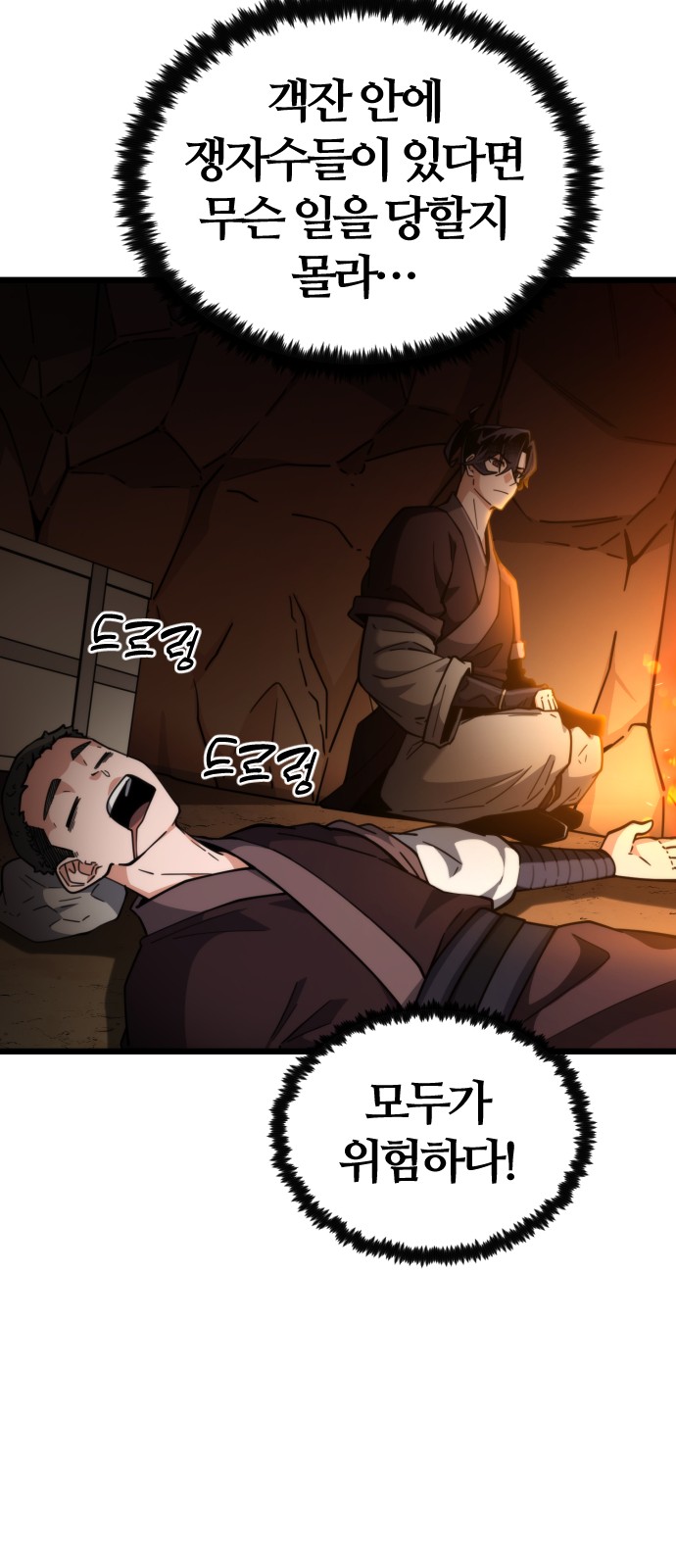 90 페이지