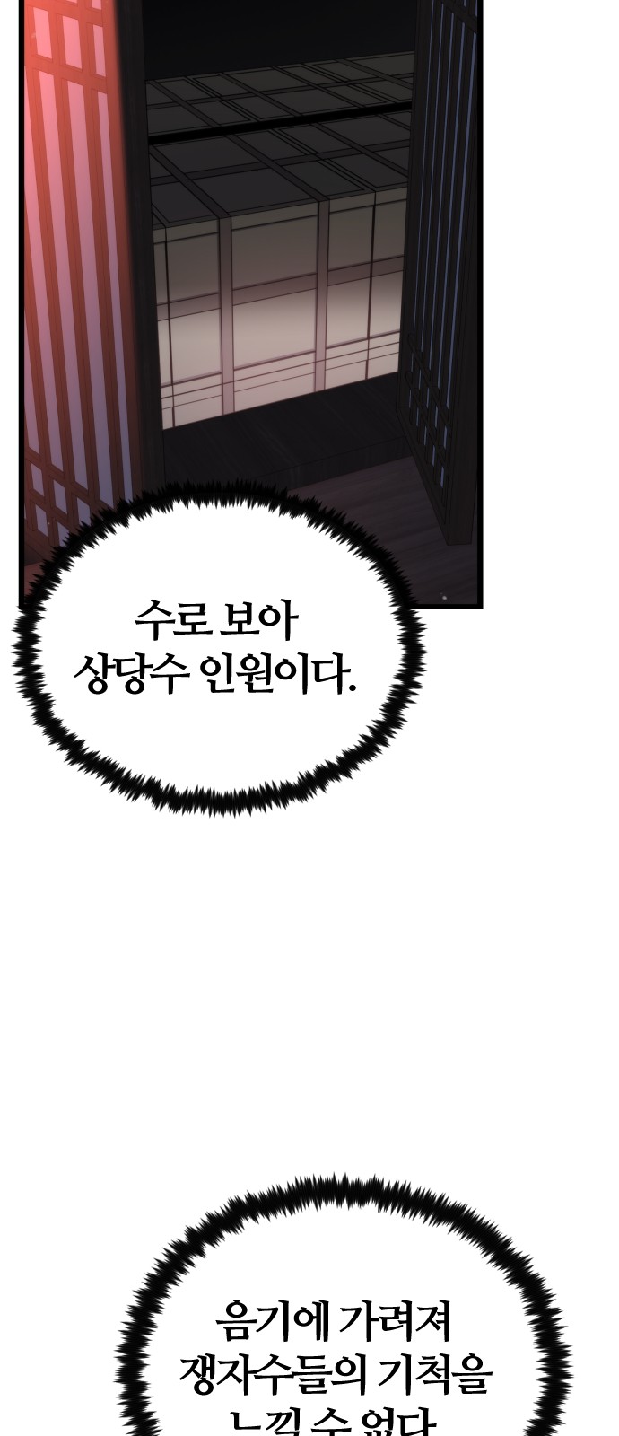 94 페이지