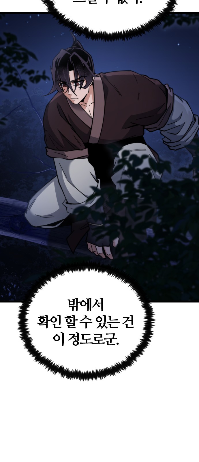 95 페이지
