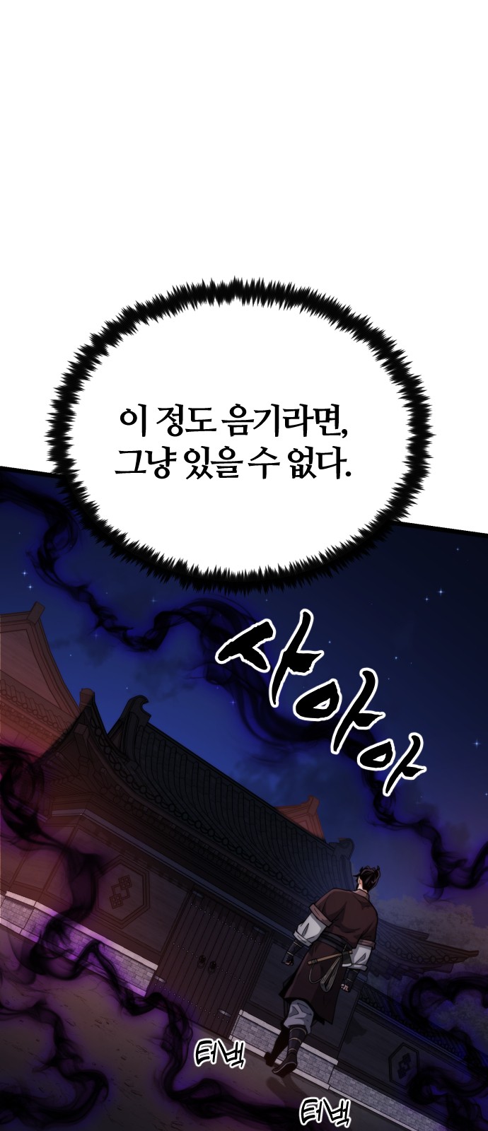 99 페이지