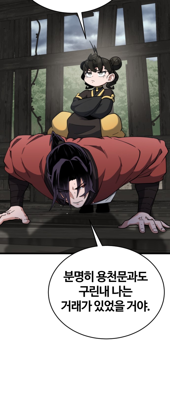 100 페이지