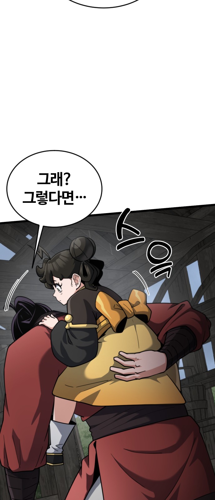 102 페이지