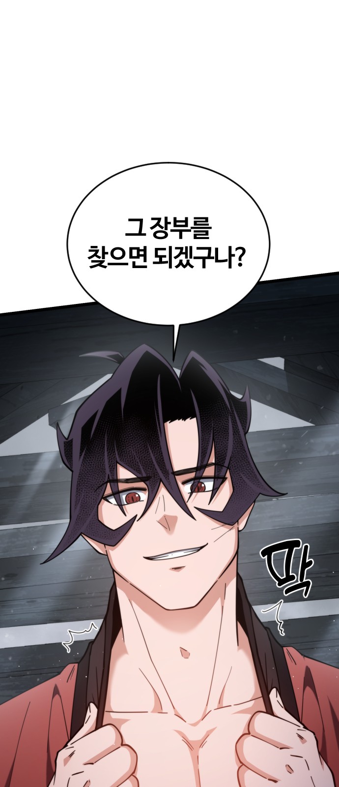 104 페이지