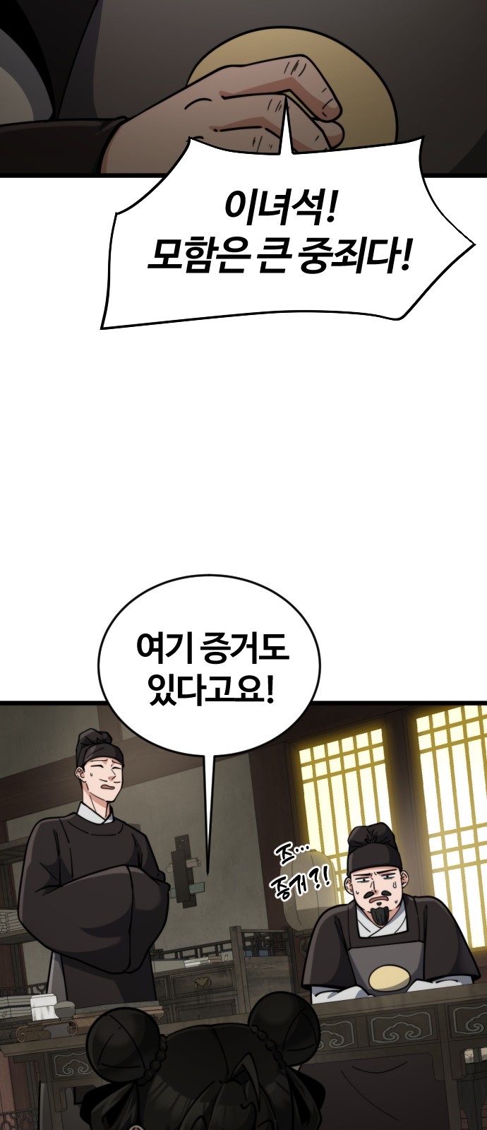 24 페이지