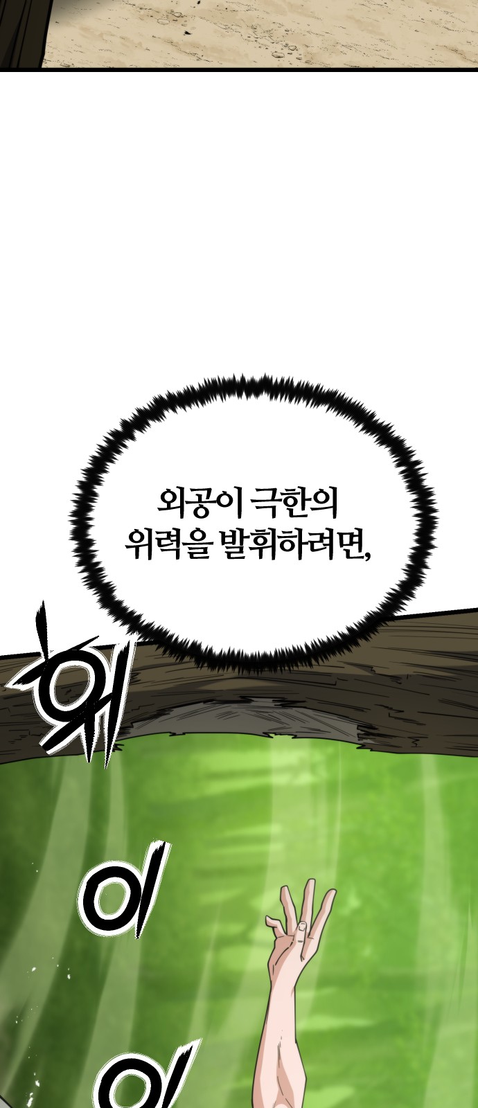 37 페이지